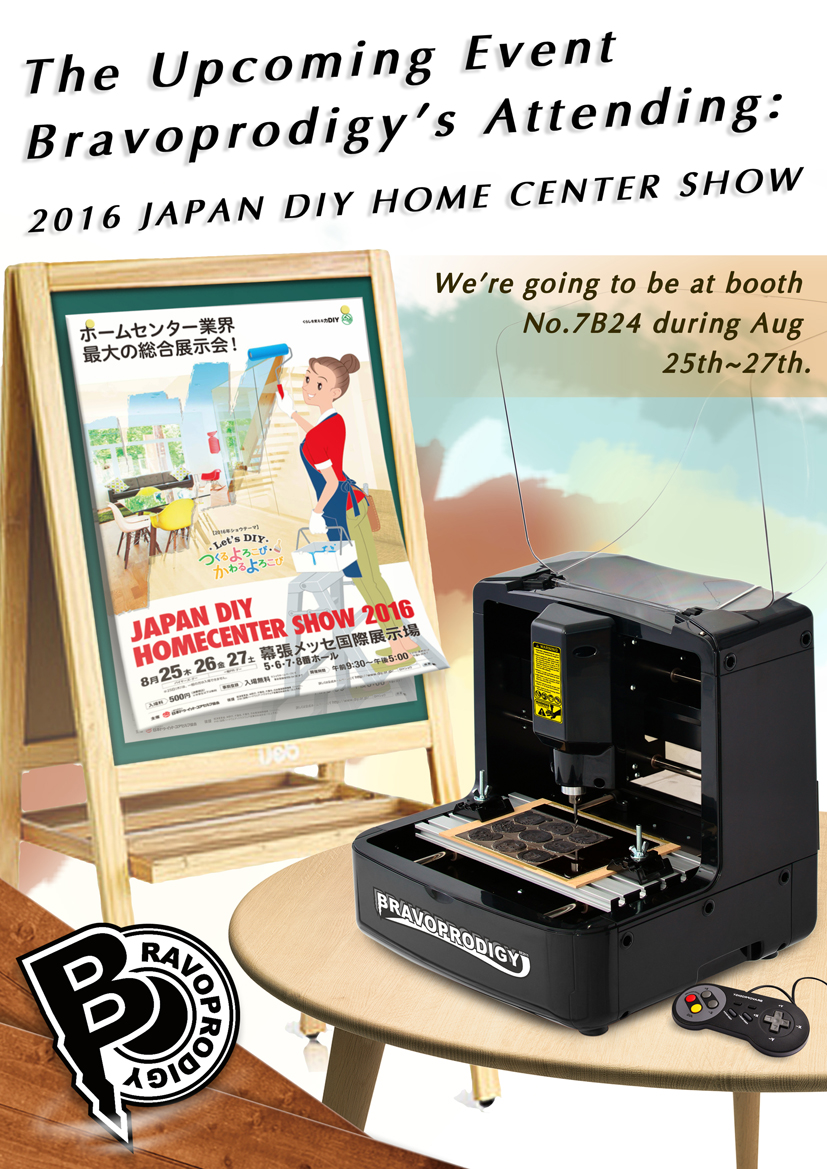 ジャパンDIYホームセンターショー2016