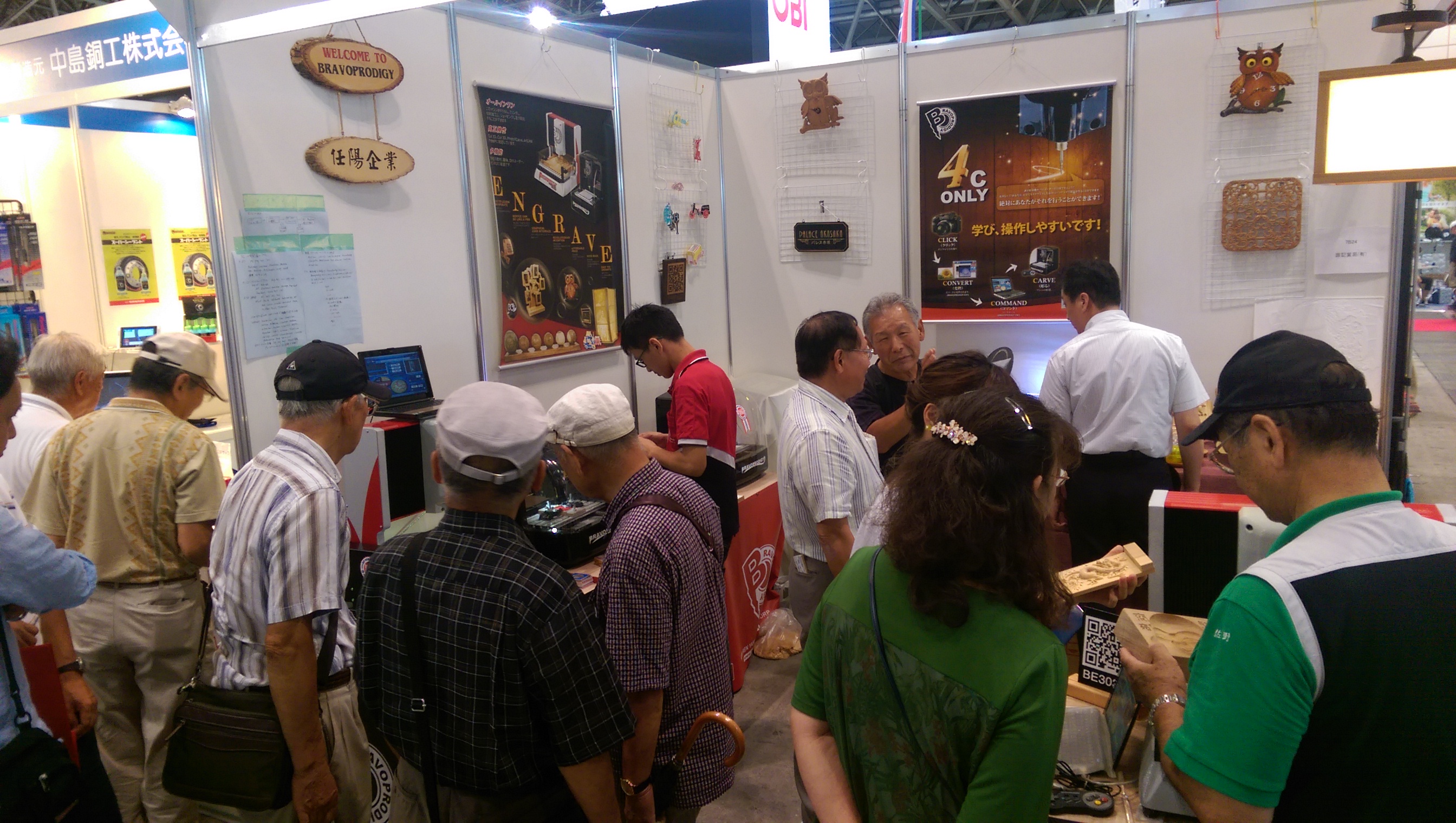 JAPAN_DIY_HOME_CENTER_SHOW_2016_Wood_cutting_machine_3D_wood_cnc_macnine