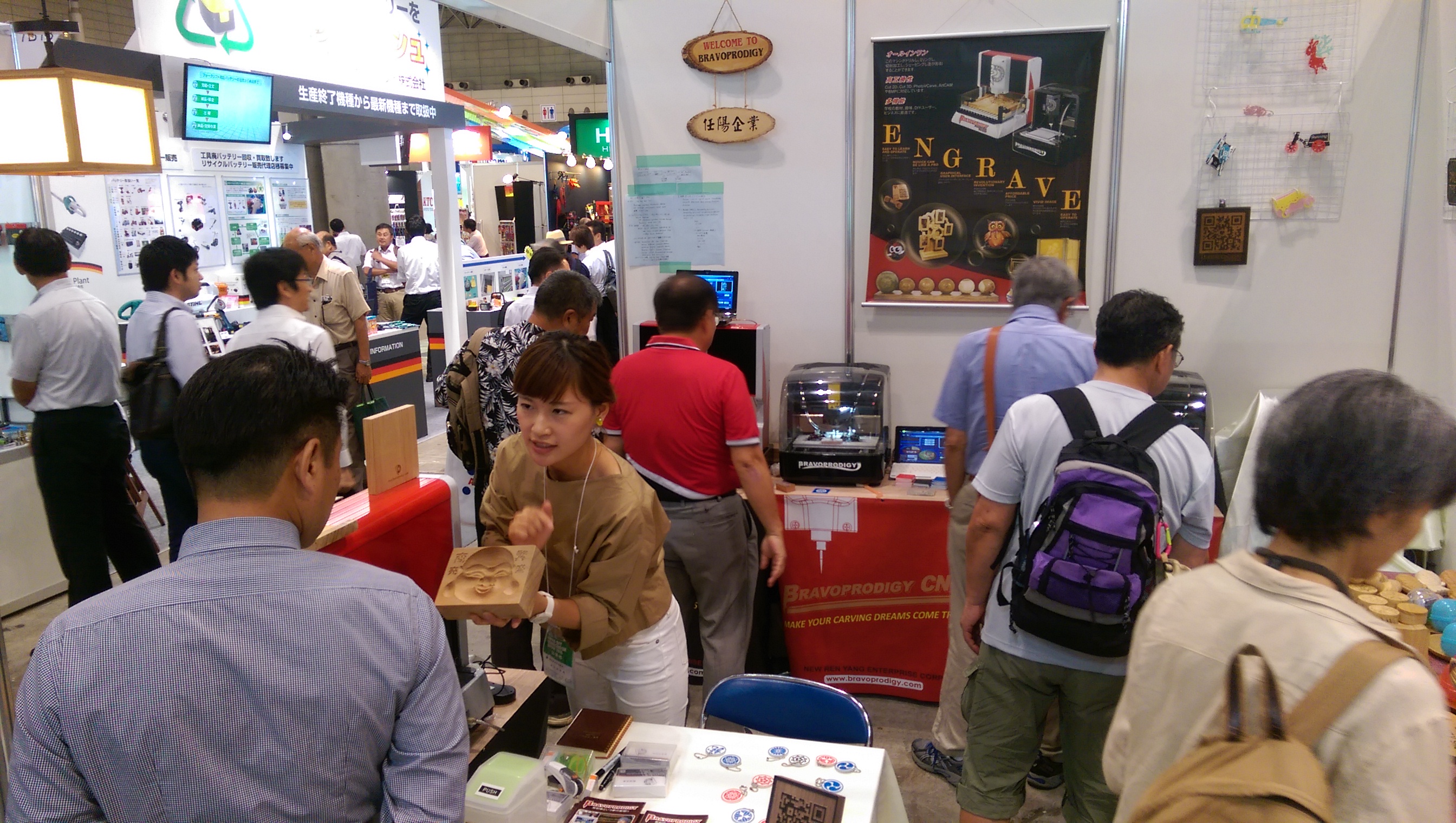 JAPAN_DIY_HOME_CENTER_SHOW_2016_cnc_woodworking_machine