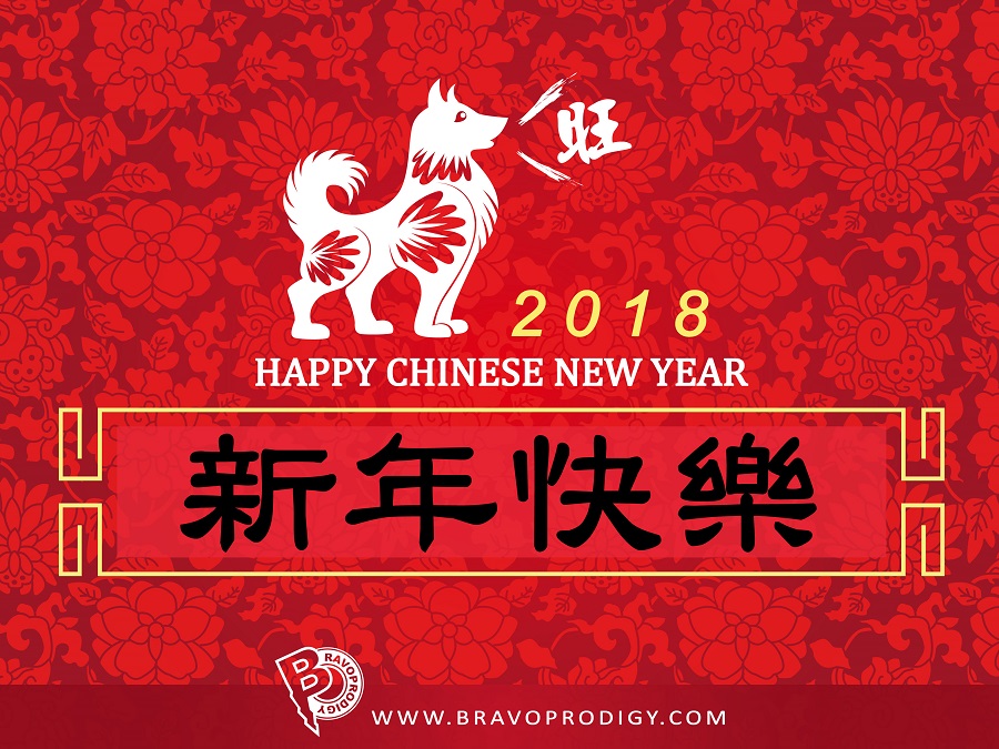 Bonne année chinoise !