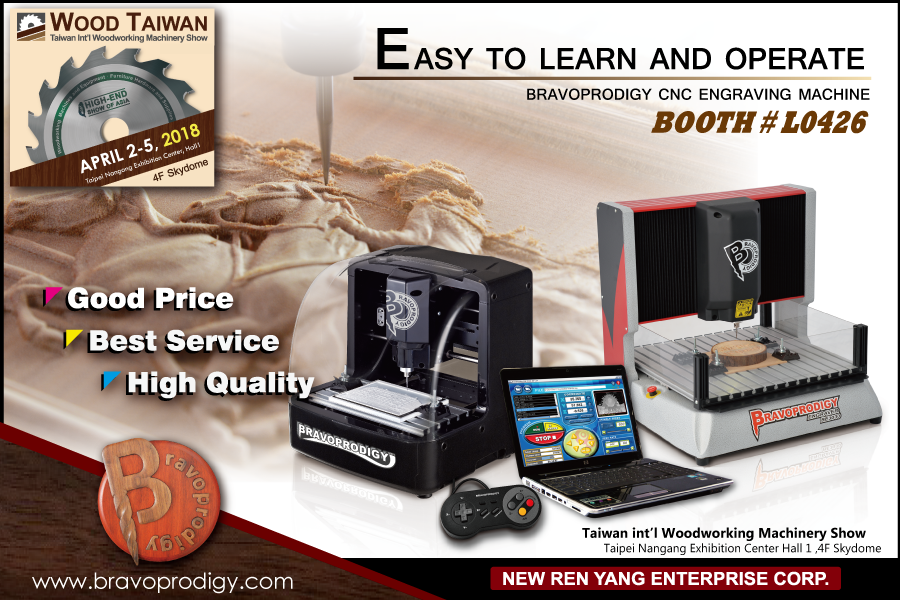 2018台北木工ショー