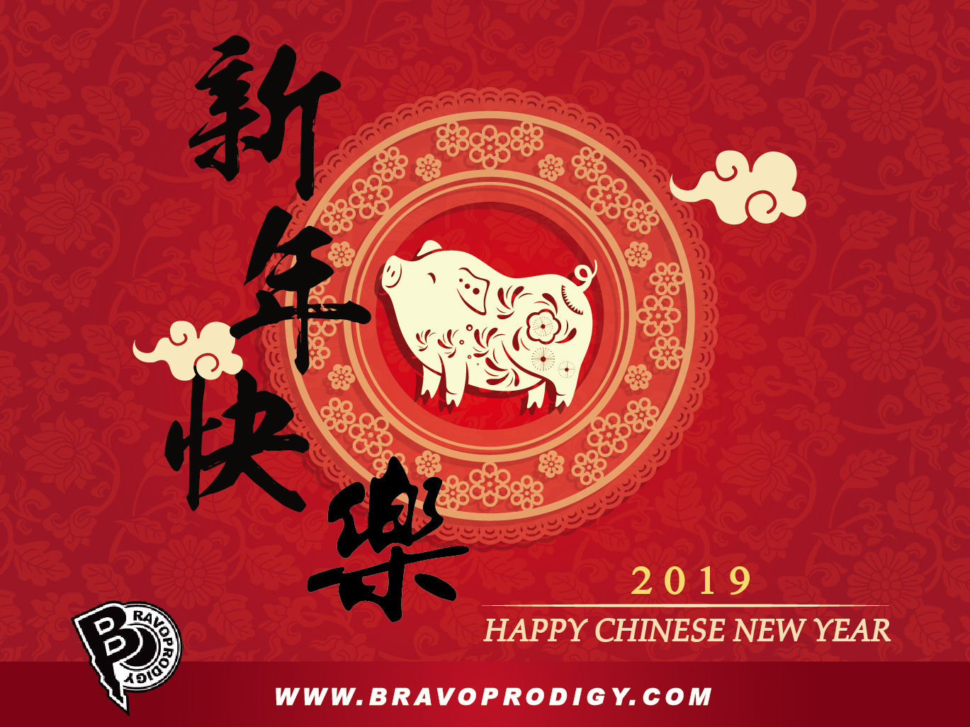 Bonne année chinoise !