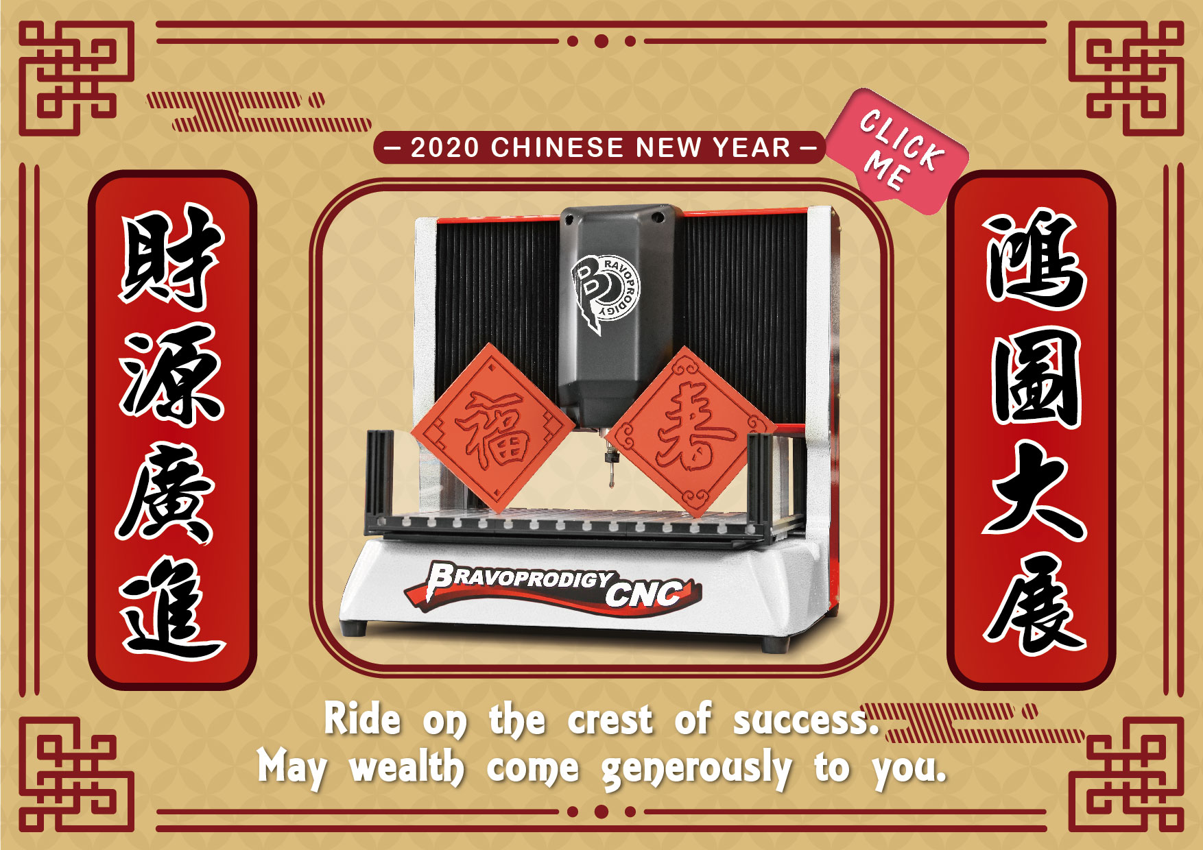 Tarjeta de Año Nuevo Braoprodigy 2020-EN