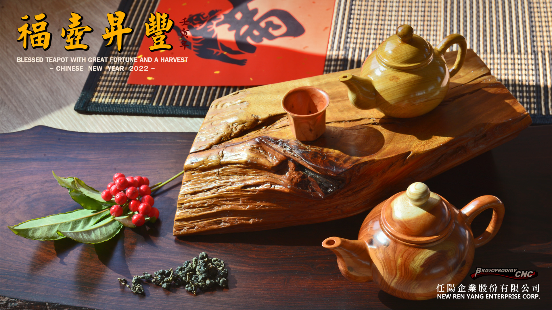 Bravoprodigy より 2022 年新年のご挨拶