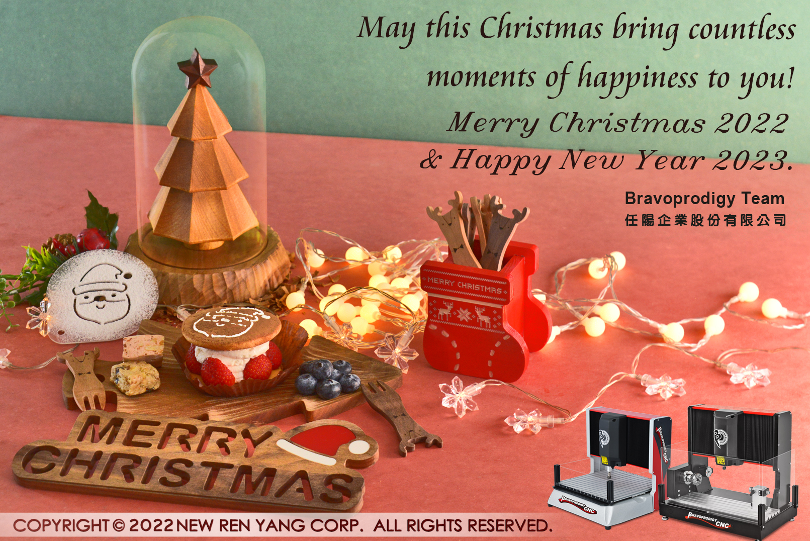 Bravoprodigy からの 2022 年のクリスマスの願い