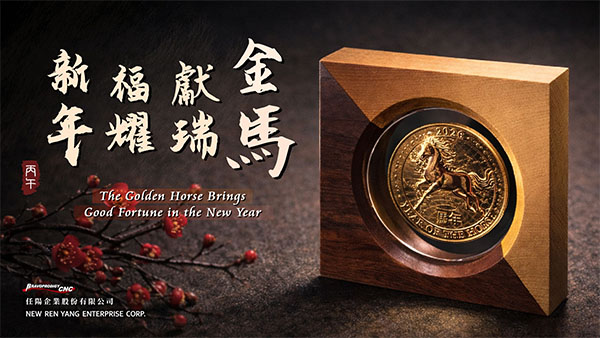 Golden Horse Brings Good Fortune｜BRAVOPRODIGY CNC New Year Greetings