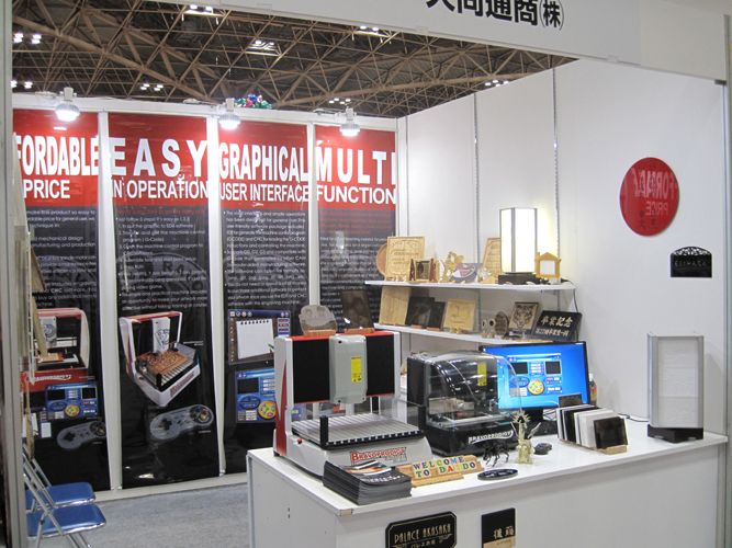 ギフトショー 2011 in 東京