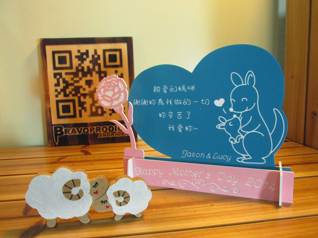 2014 年の母の日おめでとうございます!!!