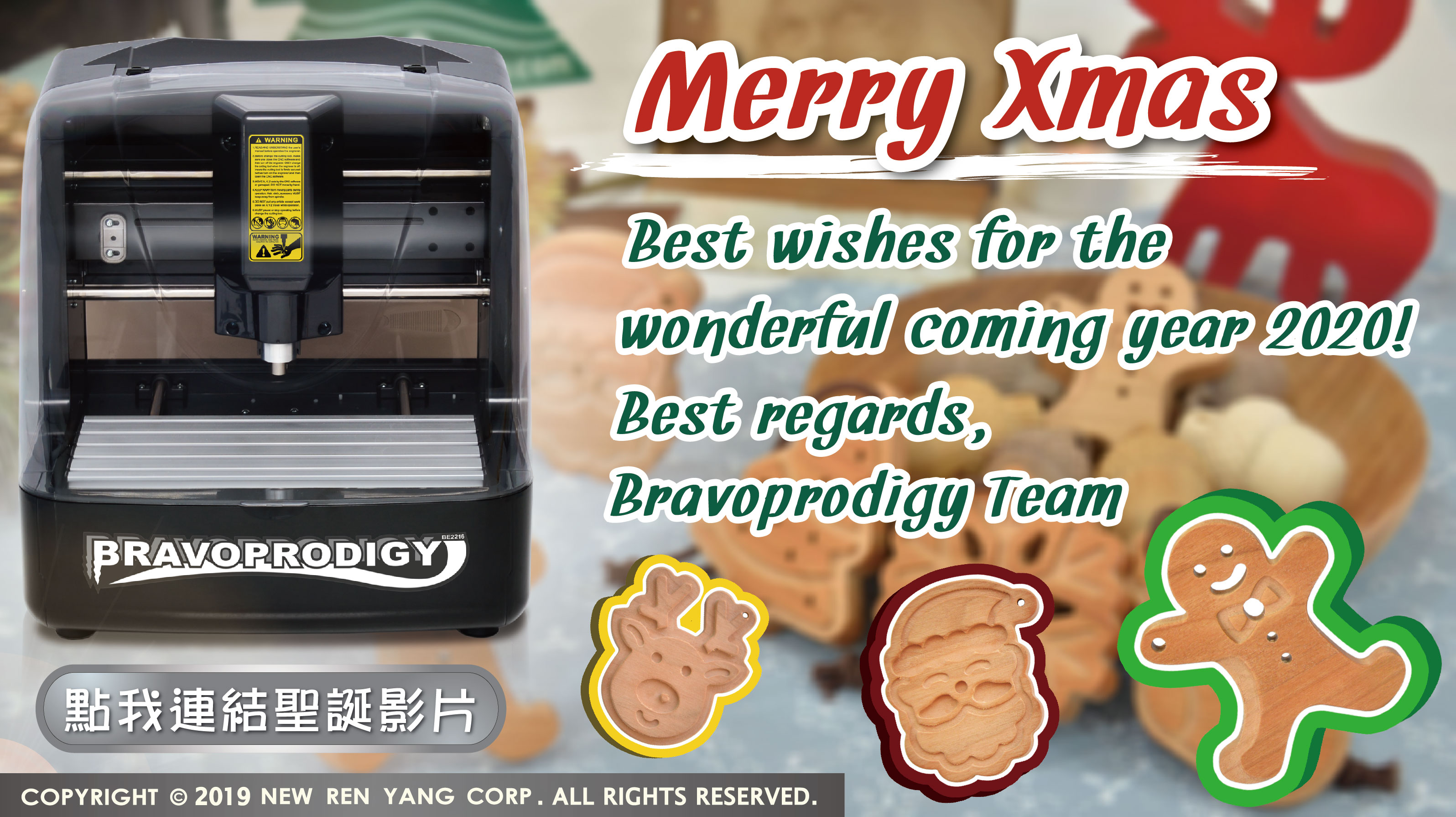 ここをクリックして Bravoprodigy に参加すると、今後さらに多くの彫刻ファイルが届くようになります。